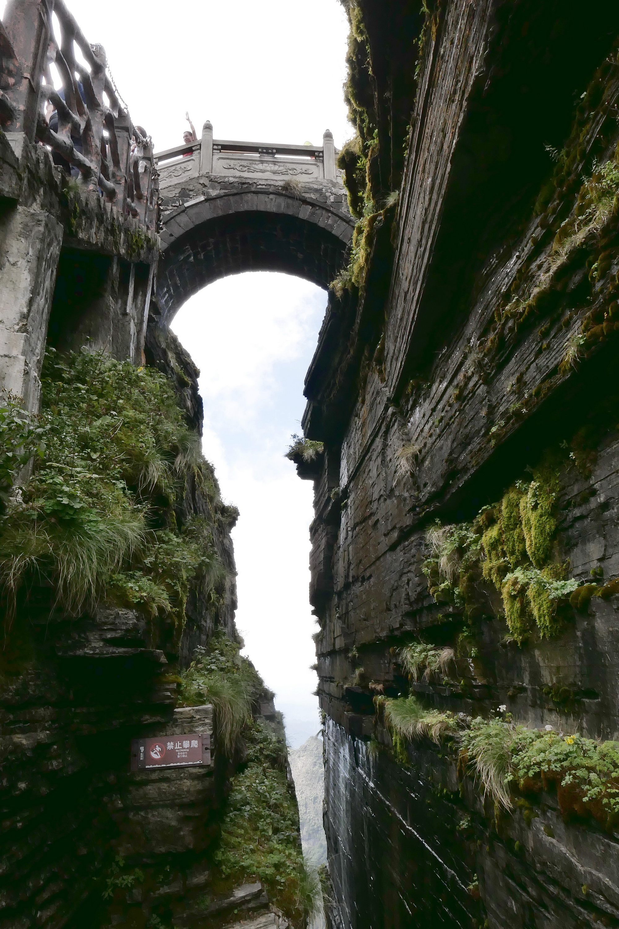 梵净山红云金顶